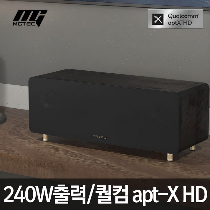 엠지텍 락클래식 프리미엄 블루투스 스피커 Q90 Pro
