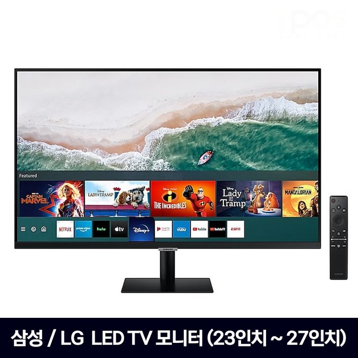 [파격특가] 삼성/LG 즁고 LED TV 모니터 23/24/27인치 20240326