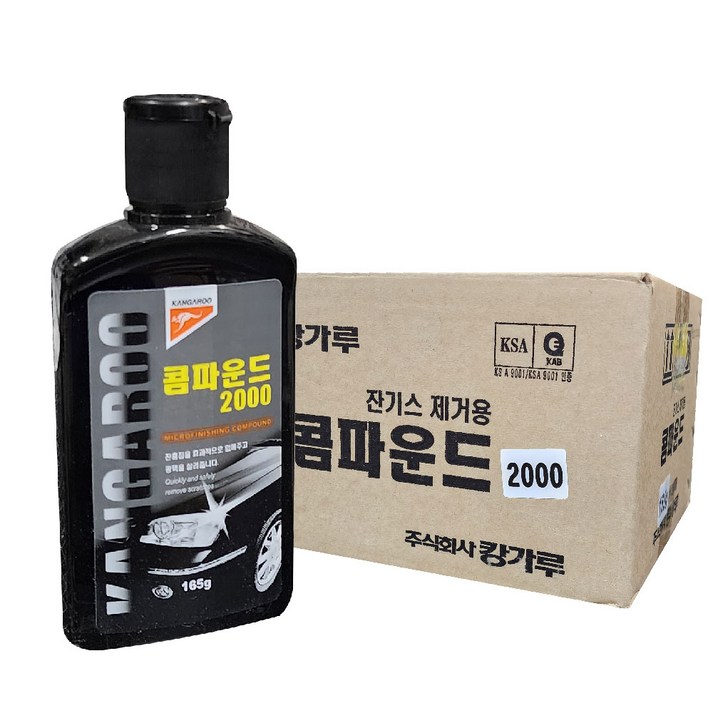 캉가루 액상 콤파운드 2000 165g 차량 흠집 24개 1box, 165g, 24개