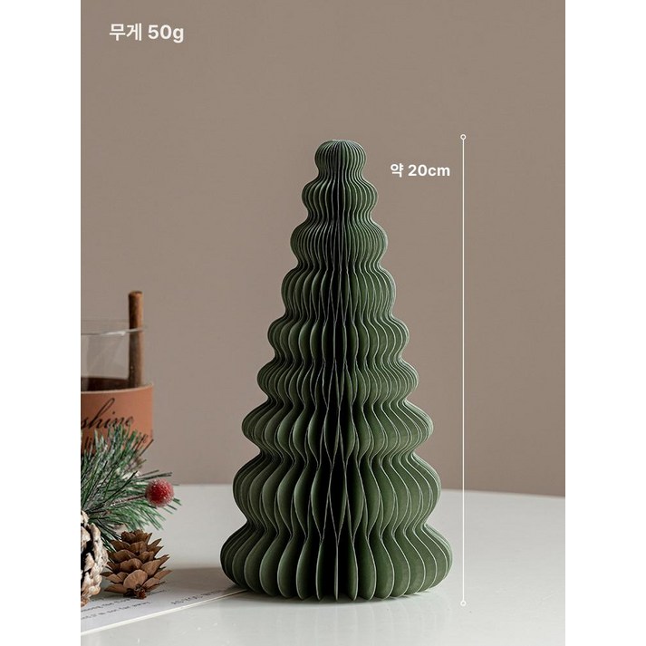 크리스마스 종이트리 페이퍼 트리 인테리어 탁상용