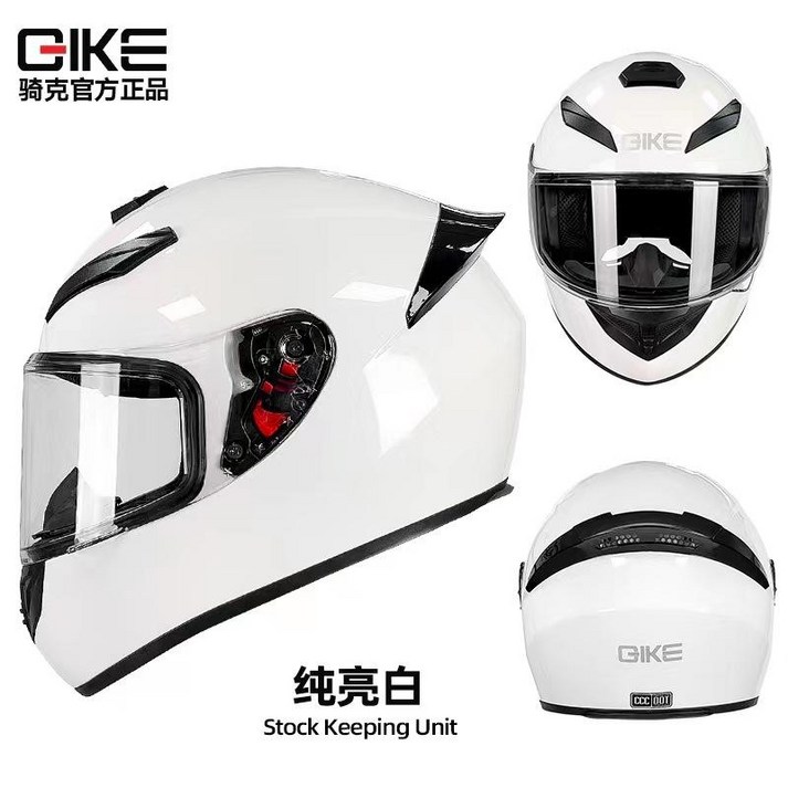 Qike 오토바이 헬멧 남성과 여성 성격 전기 자동차 헬멧 사계절 기사 블루투스, 순백의