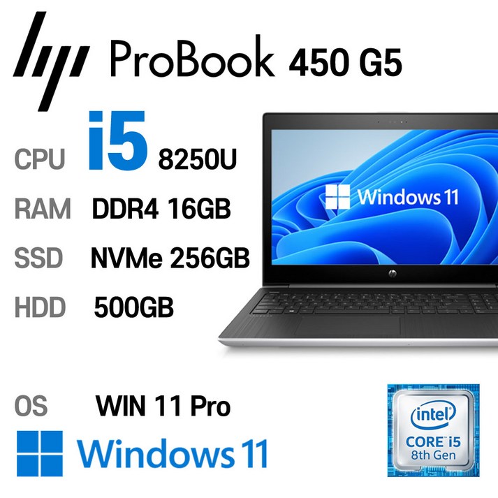HP Elite Book 450 G5 i5-8250U Intel 8세대 16GB 가성비 좋은 전문가용 노트북, ProBook 450 G5, WIN11 Pro, 16GB, 256GB, 코어i5 8250U, HDD 500GB 20230920