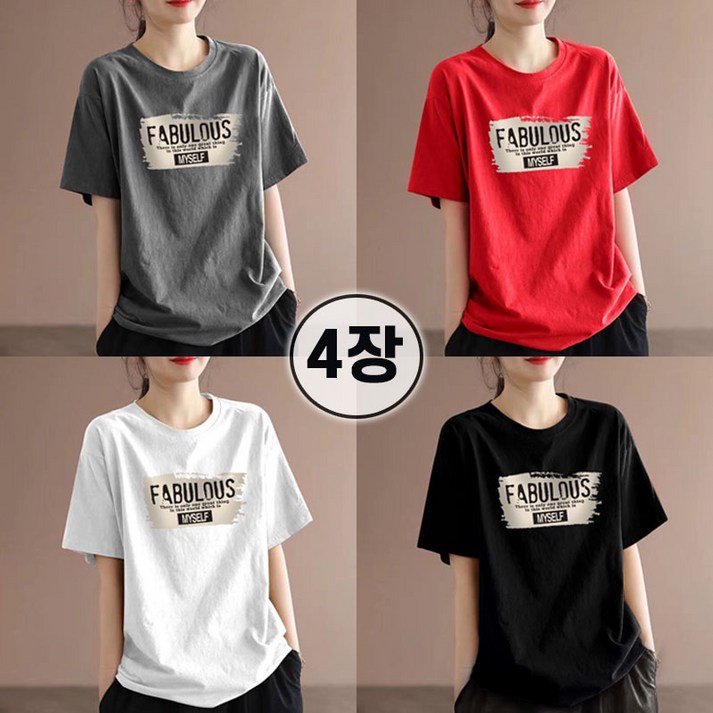 1111 여성 빅사이즈 레터링 캐주얼 빈티지 프린트 티셔츠 편안한 유니크 라운드넥 반팔티 여름 데일리룩 100kg까지 4종세트 4499