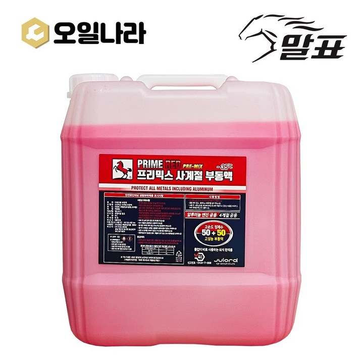 말표 물없이 바로쓰는 5050 프리믹스 프리미엄 사계절 냉각수 빨강  차량용 부동액  MALPYO, 1개, 18L