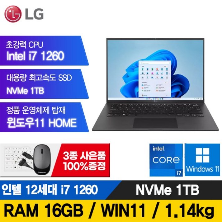 LG전자 그램 15인치 16인치 17인치 512GB RAM16G 정품윈도우포함 노트북, 블랙, 15인치, i7, 1TB, 16GB, WIN11 Home 20231223