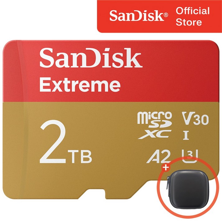 샌디스크 익스트림 마이크로 SD 카드  보관 케이스 패키지