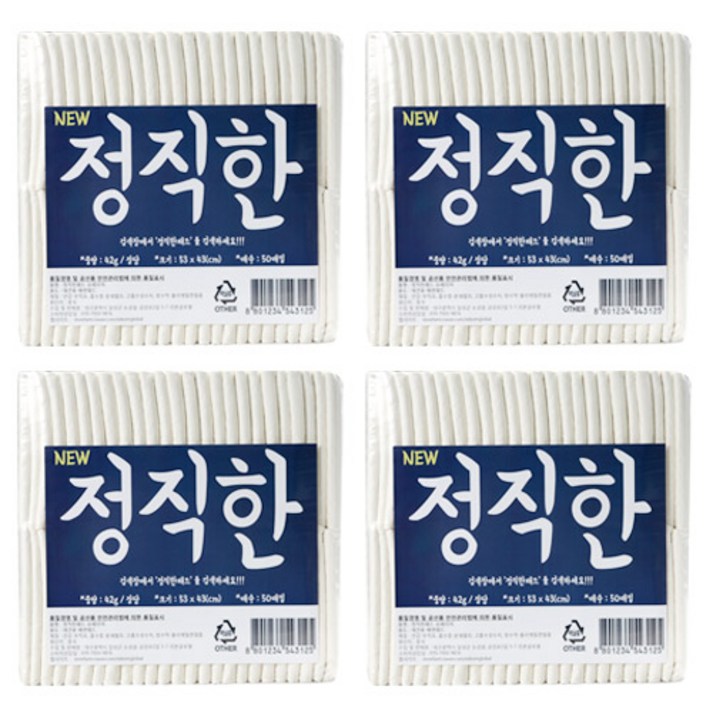 정직한 중대형견용 초특대형 배변 패드 20매