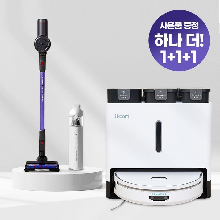 로봇청소기 자동 물걸레 세척 건조 먼지비움 프리미엄 올인원 Ai + 무선청소기 + 핸디청소기, 단일색상