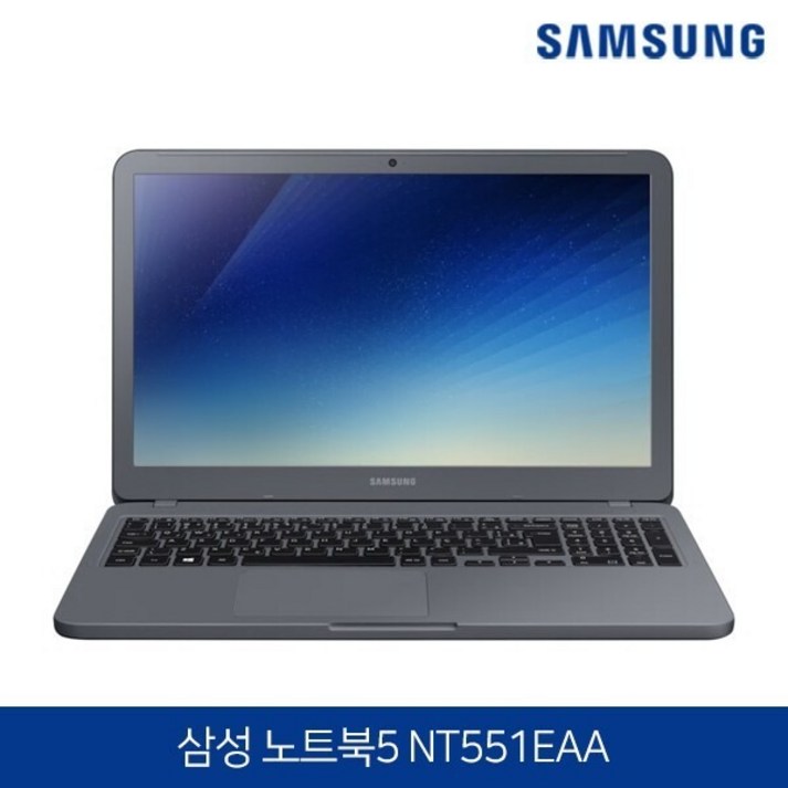 삼성전자 노트북 5 NT551EAA 그레이 8세대 코어i5 램8GB SSD256GB 윈10 탑재, 그레이, NT551EBE, 코어i5 8250U, 256GB, 8GB, WIN10 Home