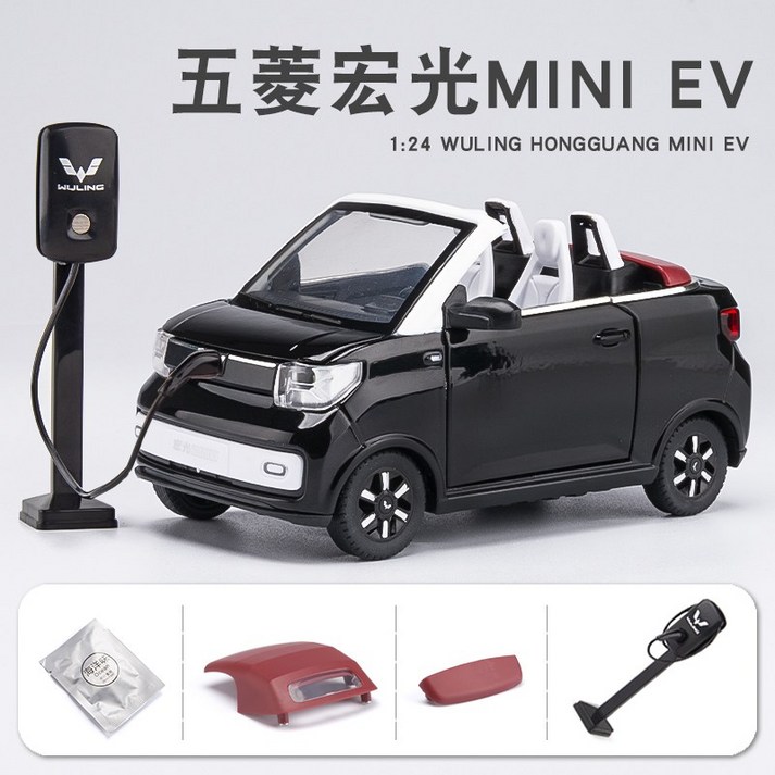 chezhi EV 미니 전기차 경차 다이캐스트 자동차 피규어 장식 모형 장난감