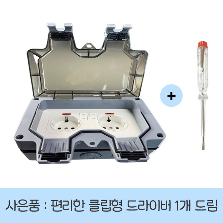 하이 쿠팡 외부 방수 스위치 및 전원 콘센트 다용도 루프탑 HIC 2, 1개, 6. 방수커버형 2구 노출콘센트, 블랙, 16.8cm