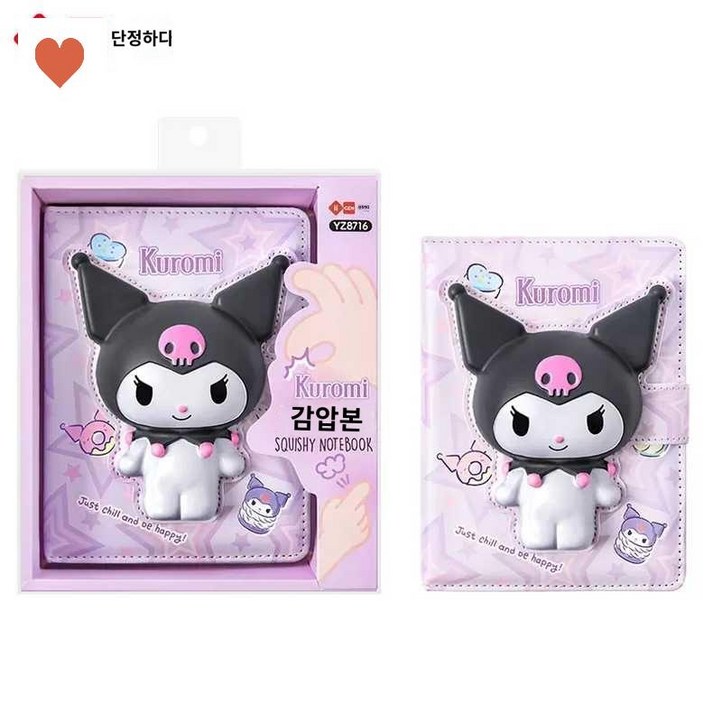 아날로그키퍼 스퀴시 바인더 다꾸 다이어리 집답례품 아날로그키퍼 스퀴시 바인더 다꾸 다이어리 집답례품