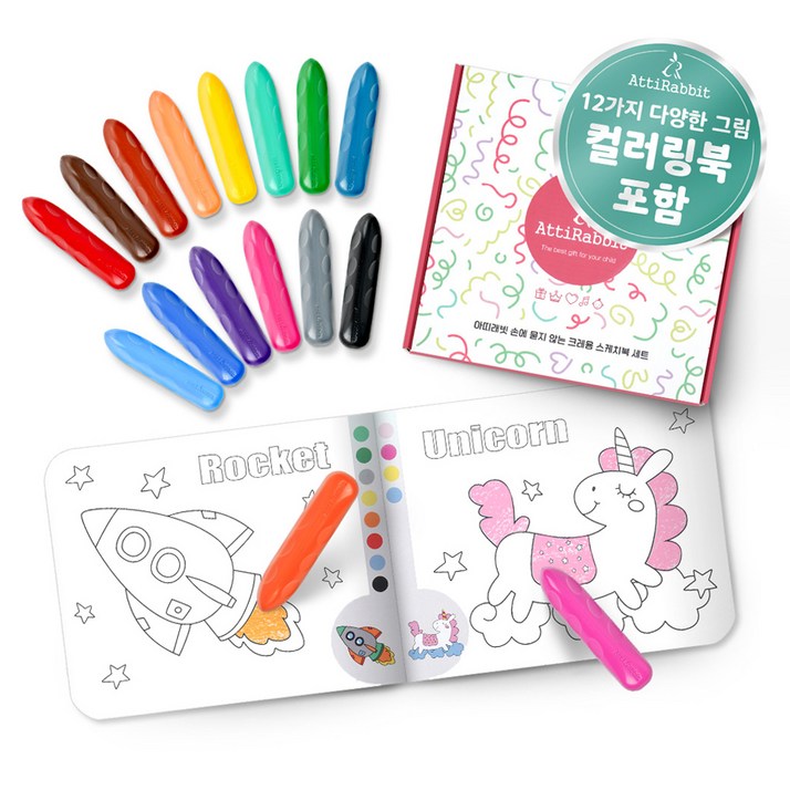 아띠래빗 손에 묻지 않는 스케치북  크레용 세트