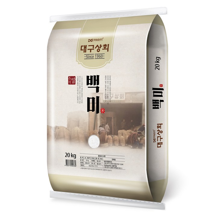 대구상회 2024년산 햅쌀 백미, 상, 20kg, 1개