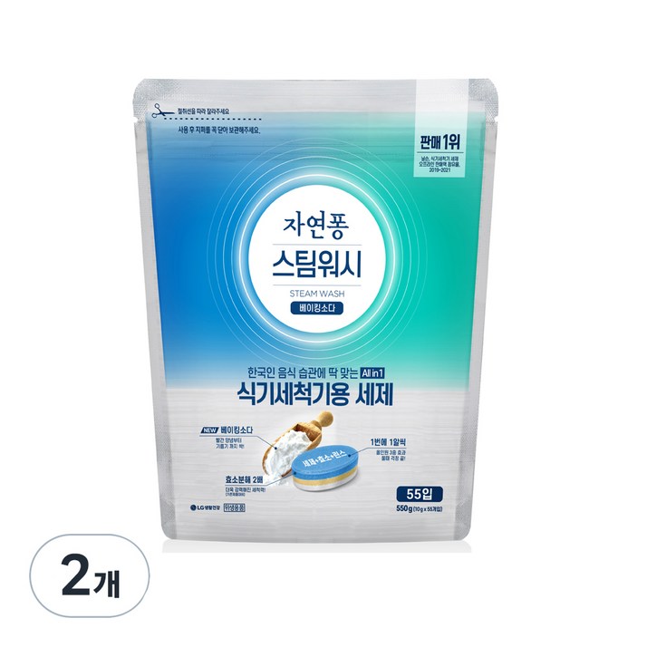 자연퐁 스팀워시 식기세척기용 타블렛 주방세제, 550g, 2개 자연퐁 스팀워시 식기세척기용 타블렛 주방세제, 550g, 2개
