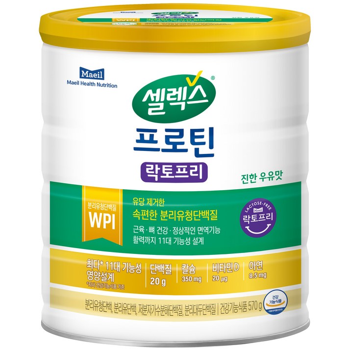 셀렉스 프로틴 락토프리 파우더 셀렉스 프로틴 락토프리 파우더