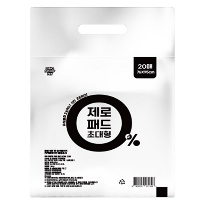 딩동펫 반려동물 제로 배변패드