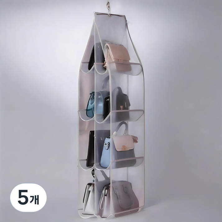 앞날창창 8칸 가방 보관함, 그레이, 5개