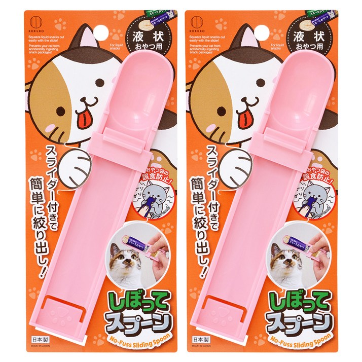 코쿠보 반려동물 츄르 짜개 스푼