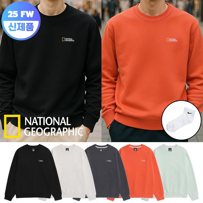 내셔널지오그래픽 맨투맨 남성 여성 긴팔티 티셔츠 25FW신상 + 양말증정
