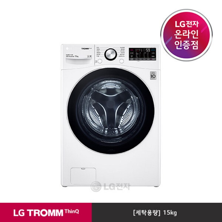 [LG][공식판매점]LG TROMM 드럼세탁기 F15WQA(15kg), 화이트, 폐가전수거없음