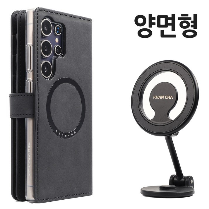 칸차 메탈링 장착 양면형 지갑형 핸드폰 케이스 차량용 자석 거치대 가죽 지갑 다이어리 휴대폰 폰 지폐 카드 수납