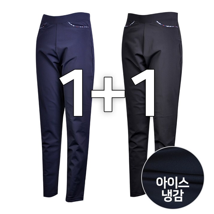 11 여성 여름 아이스 엄마 일자 바지 중년 여성 스판 팬츠