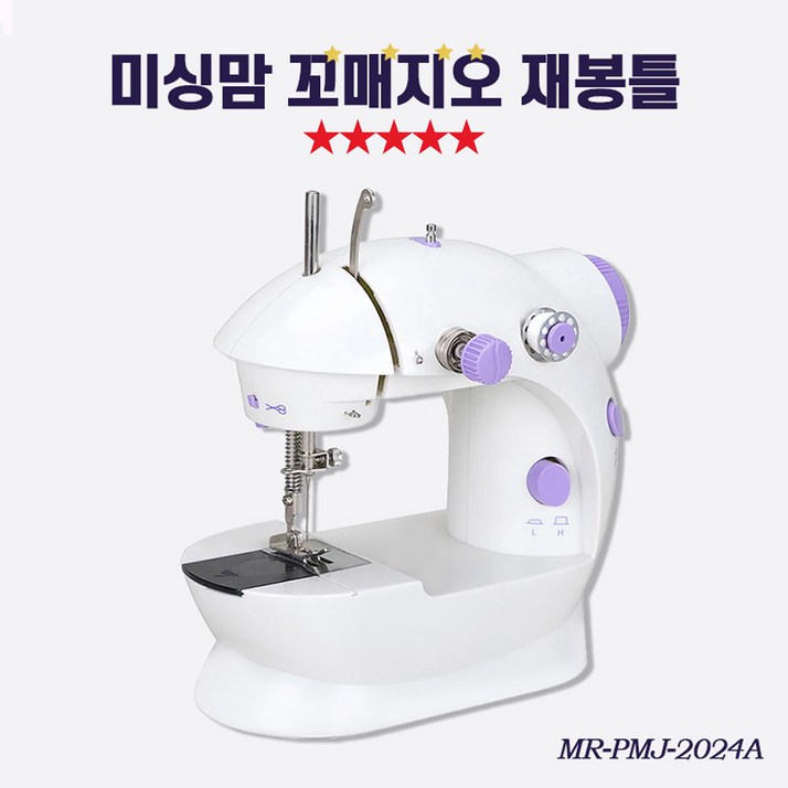 TenTenPlus TV홈쇼핑 미싱맘 꼬매지오 재봉틀 내손으로 손쉽게 수선 바짓단 밑단 가정용재봉틀 실엉킴방지기능 무선사용가능 미니재봉틀 TenTenPlus TV홈쇼핑 미싱맘 꼬매지오 재봉틀 내손으로 손쉽게 수선 바짓단 밑단 가정용재봉틀 실엉킴방지기능 무선사용가능 미니재봉틀