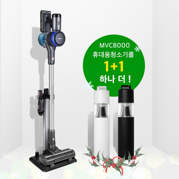 2023년형 차이슨 무선청소기 BLDC 추가 사은품 핸디 청소기 증정  거치대  헤파필터2P  평생보증 진공 청소기