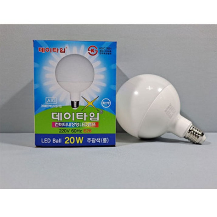 데이타임 LED G120 볼구20W 숏타입 롱타입, 1개