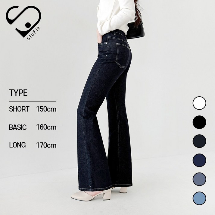 슬로핏 여성용 스판 허리 밴딩 슬림 부츠컷 팬츠 데님 청바지 [기장3종]