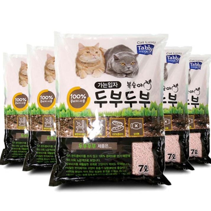 테비토퍼 두부두부 고양이 모래 가는입자
