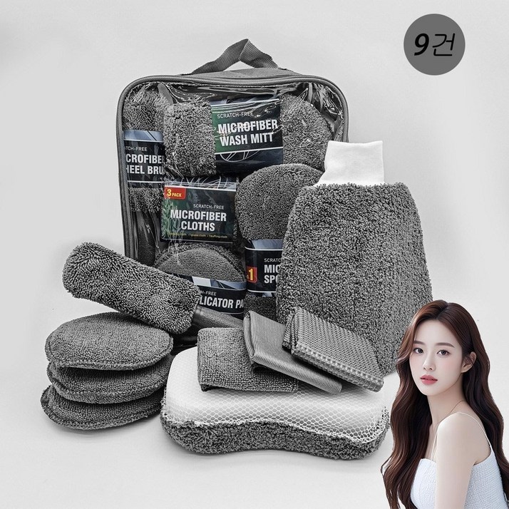 자동차 미용 청소세트 , 가정용 세차 핸드글로브, 수건, 닦는 수납, 왁스 바르는 스폰지, 휠훅 브러시 자동차 셀프세차 품세트 새차선물, 1세트
