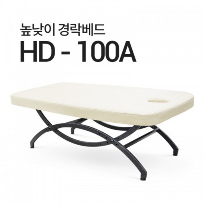 아이샵오픈 HD-100A 높낮이 경락베드 높낮이베드 경락베드 마사지베드 높낮이침대 스웨디시 [무료배송], HD-100A(1900x700-열선)/블랙