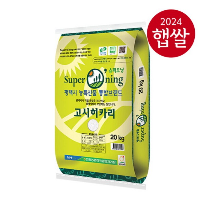 [롯데상사] [24년 햅쌀] 슈퍼오닝 고시히카리 20kg/특등급/무료배송