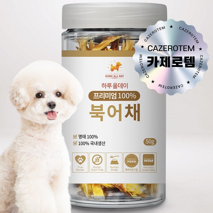 수제간식 100 프리미엄 하루올데이 북어채 무염 국내 제조 강아지, 1통, 50g 수제간식 100 프리미엄 하루올데이 북어채 무염 국내 제조 강아지, 1통, 50g