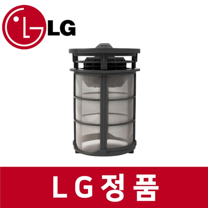 LG 엘지 정품 DUBJ4HS 식기세척기 거름 필터 kt63702