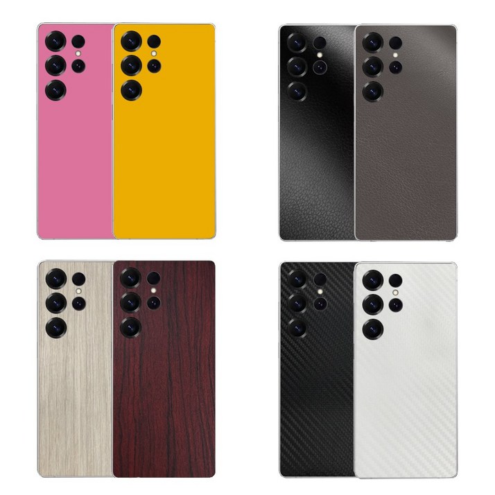 갤럭시 후면+테두리 보호 지문 스크레치 방지 스킨 스티커 필름 컴바인