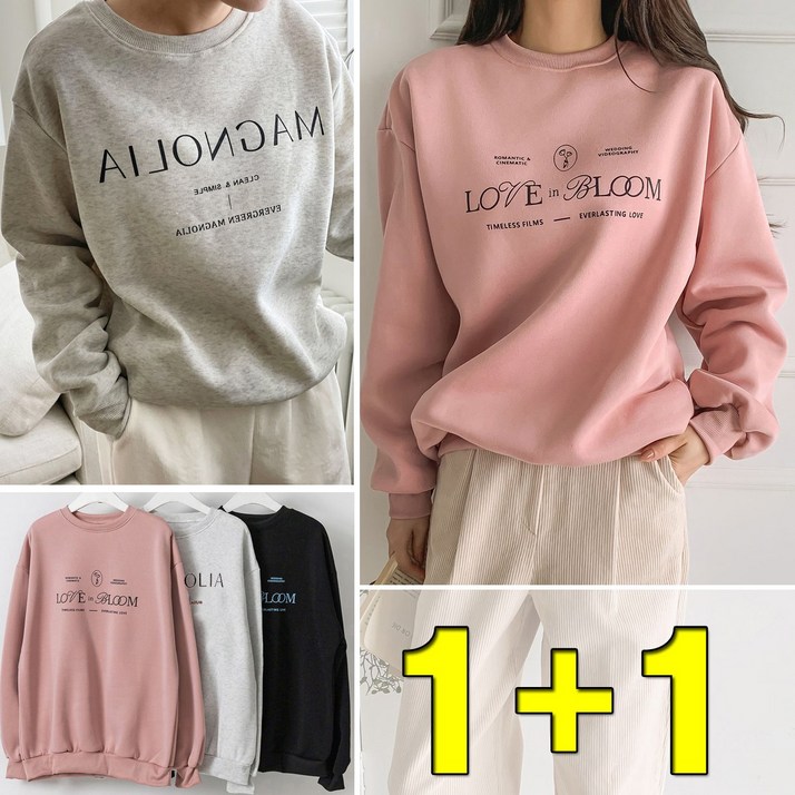 러브포텐  여성 겨울 기모 맨투맨 2장SET 러브 인 기모 긴팔티 1+1 겨울티셔츠-백염 글씨 디자인변경
