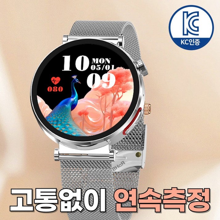 액션맨 글루코워치 EP 건강데이터 스마트워치 한국어지원 온라인설명서 AS 지원, 실버메쉬, 4.4cm, 블루투스 액션맨 글루코워치 EP 건강데이터 스마트워치 한국어지원 온라인설명서 AS 지원, 실버메쉬, 4.4cm, 블루투스