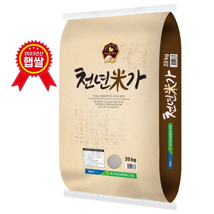 천년미가20kg/ 2023년산 햅쌀/ 찹쌀이 섞여 찰진 쌀/오후 2시 이전 주문시 당일발송, 20kg, 1개