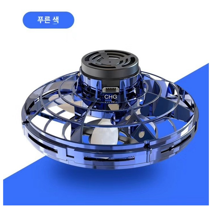 어반네스트 LED 부메랑 플라잉 토이 공중부양 UFO 팽이! 회전하는 리턴 볼, 360도 컬러 비행, 고속 자이로 스피너, USB 충전식 키덜트 선물 추천, 블루, 1개