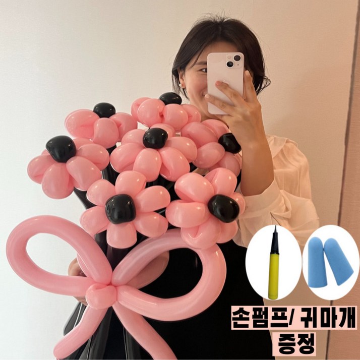 비쥬마켓 DIY풍선꽃다발 풍선꽃 풍선꽃다발 블랙핑크풍선꽃다발 풍선꽃다발만들기