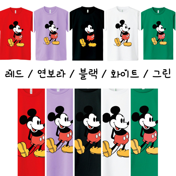 센스티 반팔  M/L 윙크 미키 반팔티 디즈니정품 빅사이즈 캐주얼 단체주문 단체티 행사 소풍 나들이 트레이닝