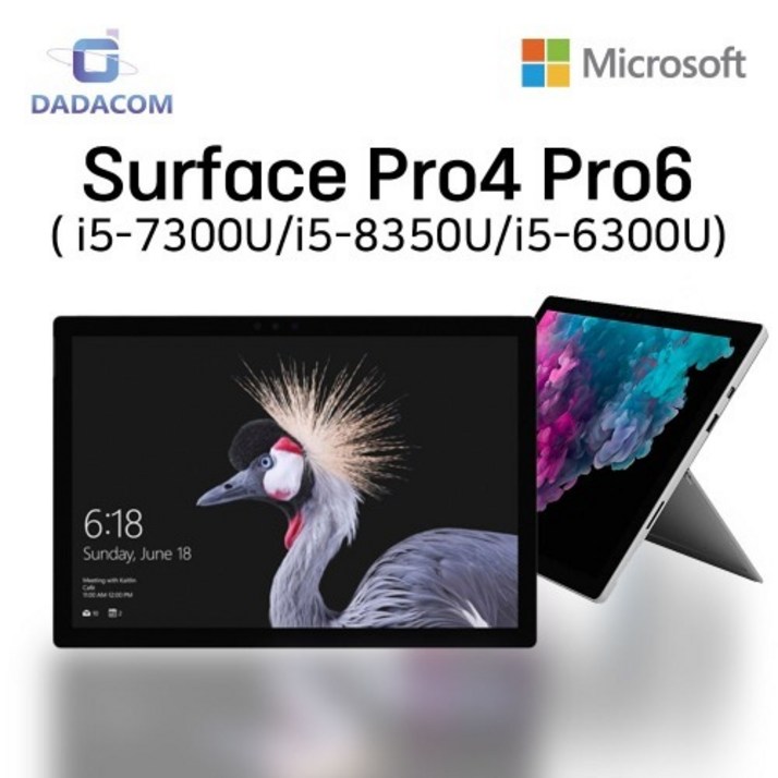 Surface Pro4 Pro6 서피스 프로4 i56300U 프로6 i57300U i58350U 마이크로소프트 중고 태블릿