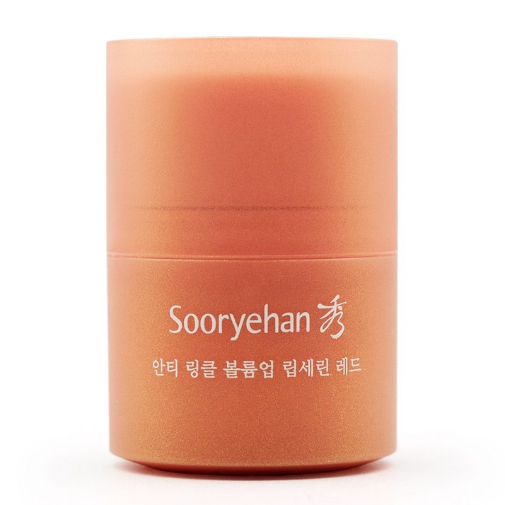 수려한 안티 링클 볼륨업 립세린