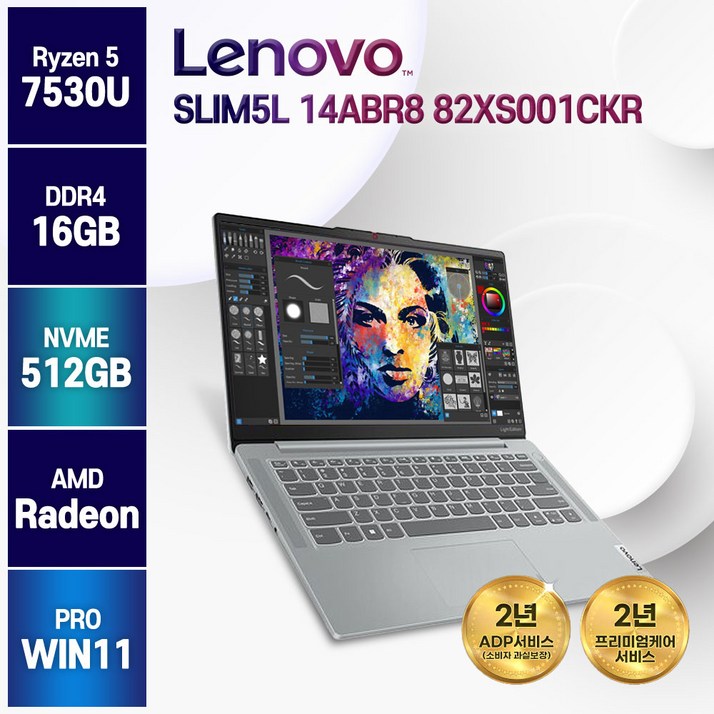 가성비노트북 레노버아이디어패드 슬림 5L 라이젠5 윈11, 그레이, 레노버 Slim5L 14ABR8 82XS001CKR, 라이젠5, 512GB, 16GB, WIN11 Pro 가성비노트북 레노버아이디어패드 슬림 5L 라이젠5 윈11, 그레이, 레노버 Slim5L 14ABR8 82XS001CKR, 라이젠5, 512GB, 16GB, WIN11 Pro