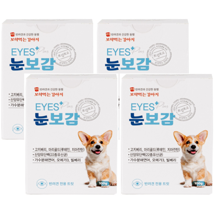 보약먹는 강아지 눈 영양제 한방 눈물자국 냄새 백내장 루테인 눈보감, 4개, 눈물개선/눈건강, 루테인,고지베리,오메가3, 90정