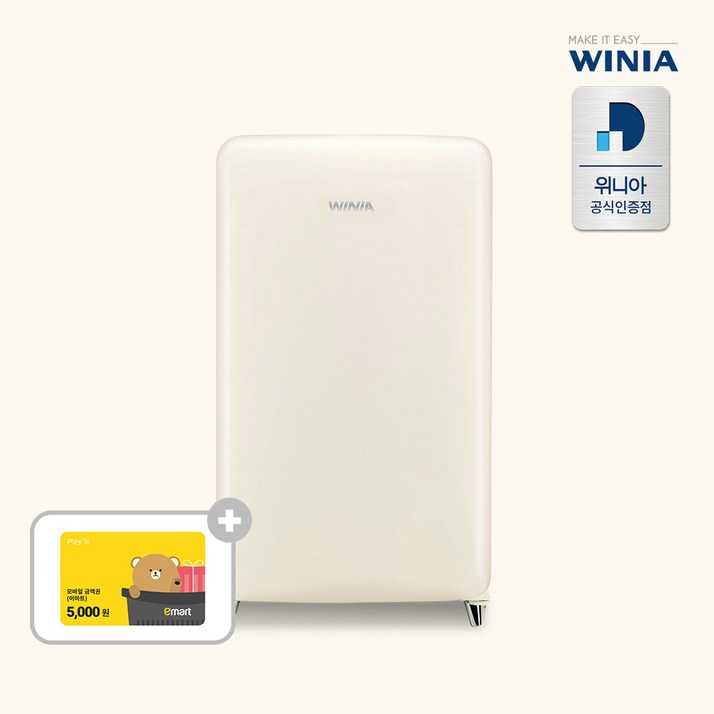 위니아 칵테일 프리미엄 레트로 소형 미니냉장고 (118L) ERT118CCA, ERT118CCA 크림