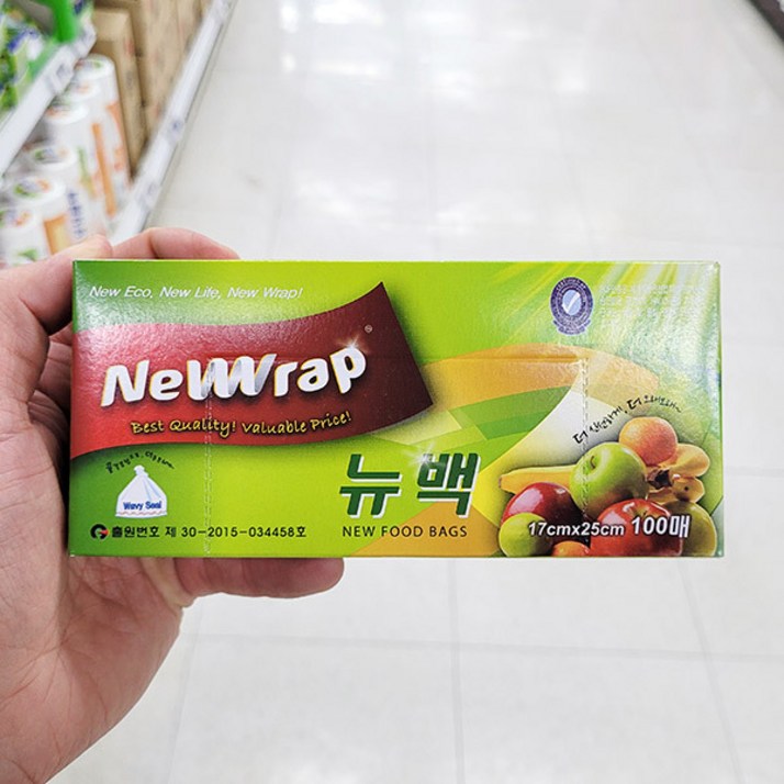 뉴백 17